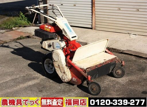 【SOLD OUT】共立 自走式 ハンマーナイフモア HR660B 8馬力 2WD 自走式草刈機【農機具でっく】【福岡】【その他農機具】