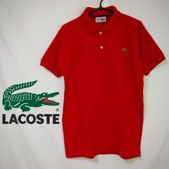 美品 LACOSTE ポロシャツ① レッド 