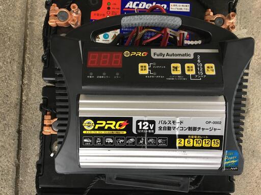 サブバッテリーと充電器
