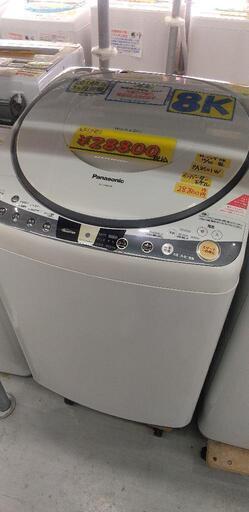 パナソニック Panasonic NA-FR80H8-W [たて型洗濯乾燥機 8kg 泡洗浄 エコナビ搭載 ホワイト]41212