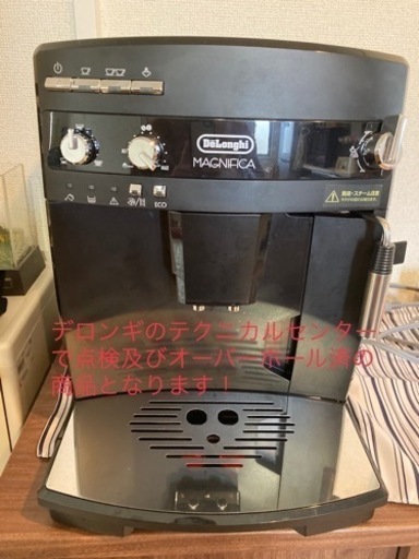 デロンギ　マグニフィカ　ESAM03110B ブラック　全自動コーヒーメーカー