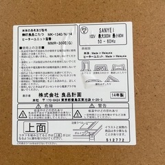 無印良品  こたつ