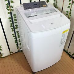 愛品館八千代店】保証充実Panasonic2017年製8.0㎏全自動洗濯機