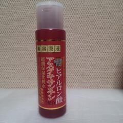 横須賀🆗アスタキサンチン化粧水￥1890の品