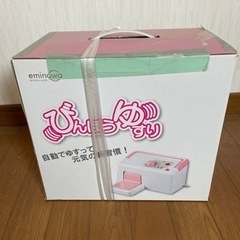 【商談成立】びんぼうゆすり　健康器具　