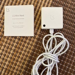 【受渡決定】スマートホームコントローラー　リブスマ