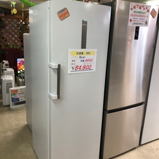 冷凍庫　280L OUTLET