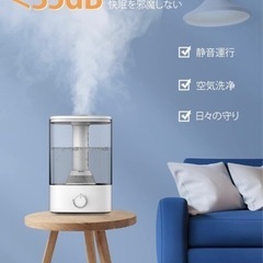 【ネット決済】④加湿器 4.5L 冬 乾燥対策 4.5L 大容量