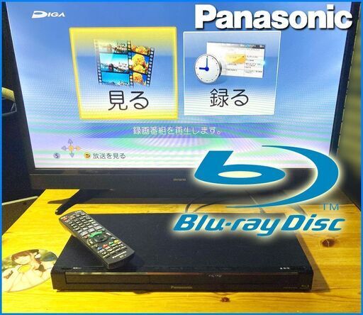 動確済■ Panasonic Blu-ray レコーダー 1TB◆Wi-Fi 2チューナー■ DMR-BWT660