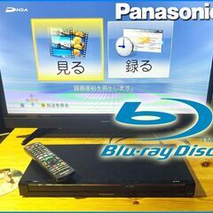 動確済■ Panasonic Blu-ray レコーダー 1TB...