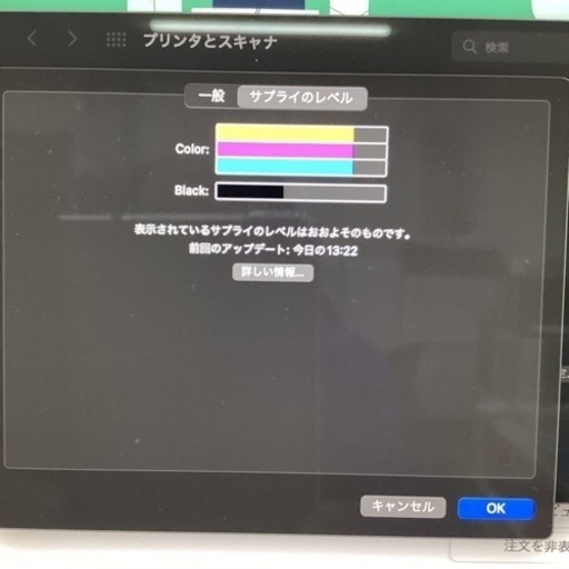 キャノンPIXUS TS5330 - パソコン