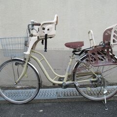 自転車　５段変速　ママチャリ　幼児用椅子×２付き　