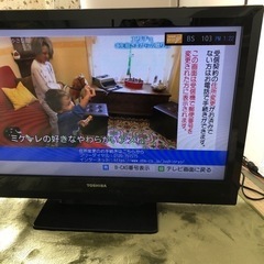 TOSHIBA REGZA 液晶テレビ　32A1  2010年製