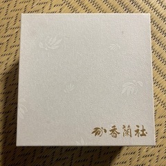 【ネット決済】香蘭社3枚セット