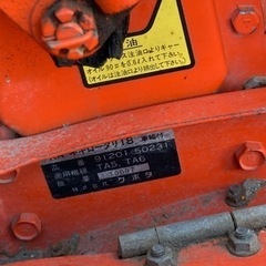 クボタ耕耘機　管理機　マイグッディ　ＴＡ６ ＲＡネギロータリー１８付 引き取り限定　（自社便有）　千葉市原市
