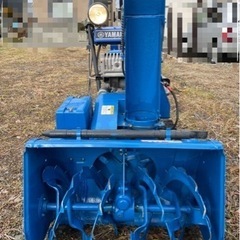 除雪機 ヤマハ YT660E 整備済み