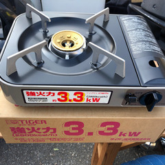 タイガー　カセットコンロ　3.3kw   2800kcal