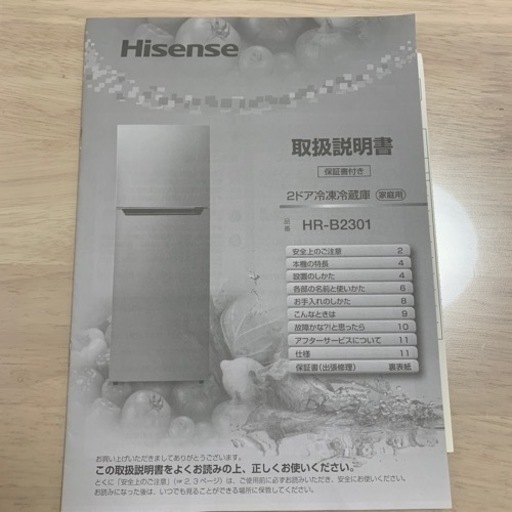 引き取り先決まりました 冷蔵庫譲ります一人暮らし用 のんの 大阪のキッチン家電 冷蔵庫 の中古あげます 譲ります ジモティーで不用品の処分