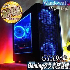 【☆ネオンブルー☆ハイパー無線ゲーミングPC】フォートナイト・A...