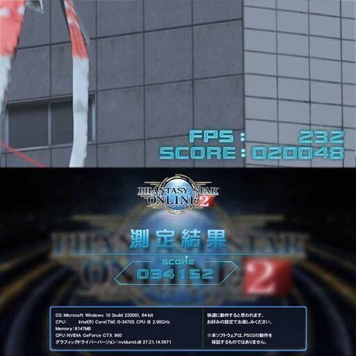 デスクトップパソコン 【☆ネオンブルー☆ハイパー無線ゲーミングPC 