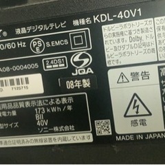 SONY BRAVIA 液晶　テレビ　40インチ　美品！値下げ交渉アリ SONY BRAVIA 液晶 テレビ 40インチ 美品！値下げ交渉アリ