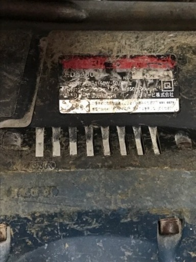 中古】RYOBI ハンマドリル ED-400E 【公式通販】