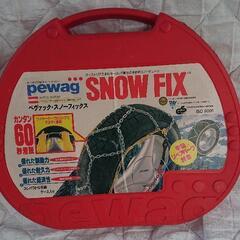 中古タイヤチェーン。サイズ確認。