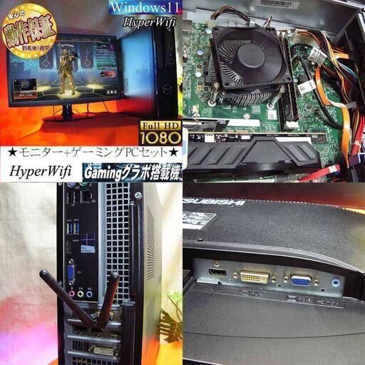 お手ごろ☆モニター+ゲーミングPCセット】フォートナイト◎その78