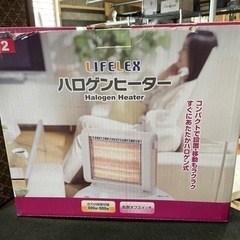 ハロゲンヒーター　新品