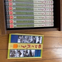 昭和と戦争　DVD8巻セット　ユーキャン