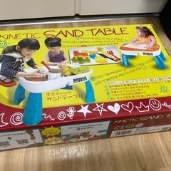 【値下】キネティックサンドテーブル　KINETIC SAND T...