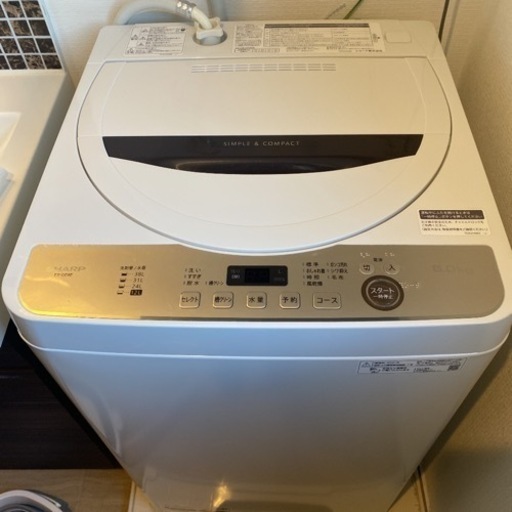 （12/19までの受渡希望）SHARP 洗濯機