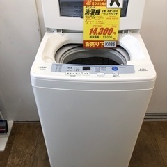 K035☆AQUA製☆2016年製5.0㌔洗濯機☆6ヵ月保証
