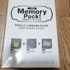 PSP用　メモリーパック1GB