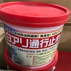 新品未開封　白アリ　木材防虫防腐剤　450g VOCフリー