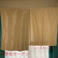 【ネット決済】遮光防炎カーテン＆ミラーレースカーテンのセット