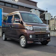 【ネット決済】【売約済】アトレーワゴンカスタムRSリミテッド4WD