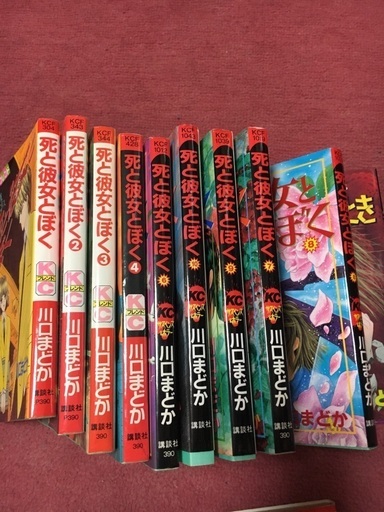川口まどかマンガ色々 Yuiyui たつののマンガ コミック アニメの中古あげます 譲ります ジモティーで不用品の処分