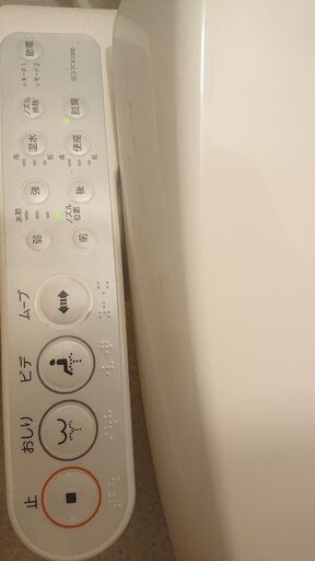 温水洗浄便座（ウォシュレット）