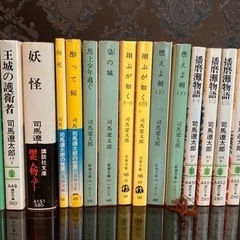 【司馬遼太郎】・翔ぶが如く・燃えよ剣など10作品　15冊