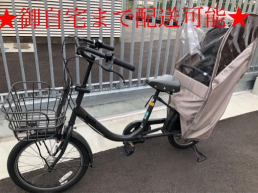 bikke 子供乗せ自転車 子乗せ 自転車 ( 非電動 )