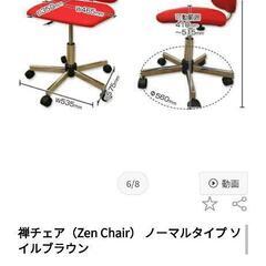 禅チェアー   Zen chair − 東京都