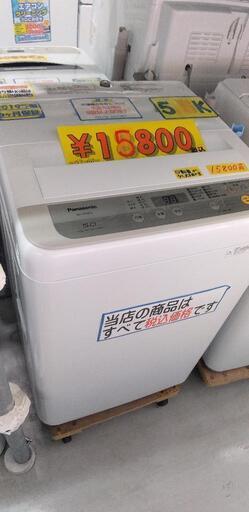 パナソニック Panasonic NA-F50B12-N [全自動洗濯機 5kg シャンパン]41212