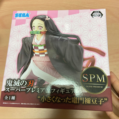 新品　未開封　鬼滅の刃　SPM スーパープレミアムフィギュア　竈...