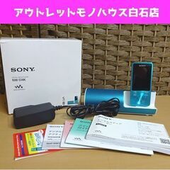 SONY デジタルメディアプレーヤー NW-S14K 8GB ブ...