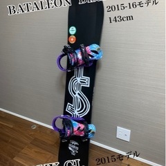 スノーボード　板&ビンディングセット