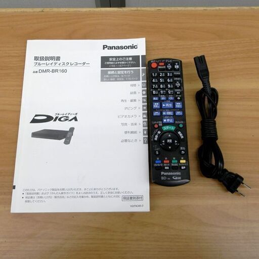 HDD搭載ハイビジョン ブルーレイディスクレコーダー DMR-BR160 Panasonic パナソニック  320GB 2014製 初期化済み 札幌 西野
