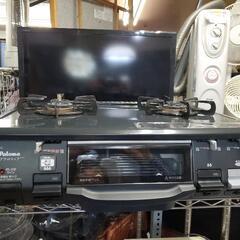 2016年製 パロマ ガステーブル LPガス用 IC-N90KB-L