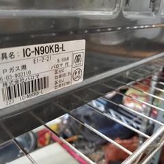 2016年製 パロマ ガステーブル LPガス用 IC-N90KB-L