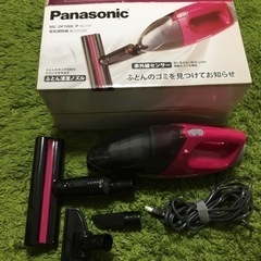 Panasonic 電気掃除機　布団クリーナー　赤外線センサー